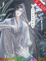 穿成炮灰皇子后小说