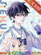 你好，结芬小说