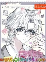 被读心后装丑炮灰成了团宠小说