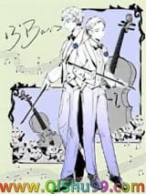 十三度低音小说