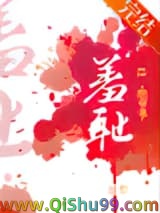 [综英美]我的变种能力为什么这么羞耻小说