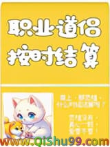 尊上，灵植还结算吗小说