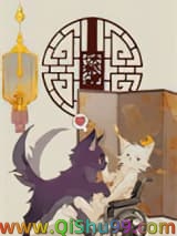 霸总养攻指南[重生]小说