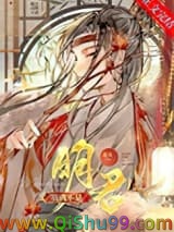 我真不是明君！小说