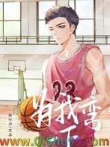 为我弯一下小说