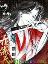 穿为龙傲天的情敌小说