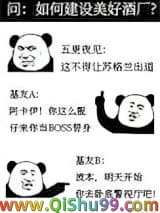 （柯南同人）酒厂BOSS账号在线经营小说