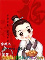 穿越之古代种田小日子小说