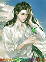 心上人是眼中钉ABO小说
