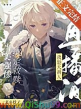 （综漫同人）弹幕都以为我是大善人小说