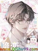 沈医生又在钓老婆小说