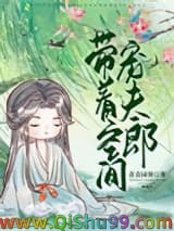 带着空间宠夫郎（种田）小说