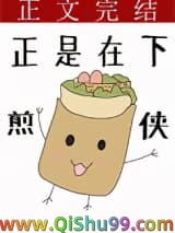 谁规定白月光必须是个人小说