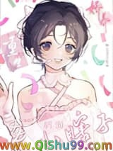 娇养病弱小瞎子[重生]小说