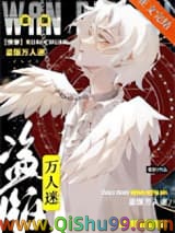 盗版万人迷[快穿]小说