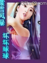 紫雪风暴小说