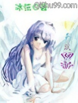 丑女玩网游小说