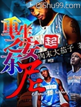 重生之安东尼小说