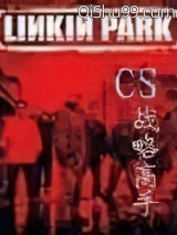 CS战略高手小说