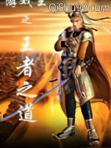 游戏王之王者之道小说