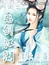 网游之离剑江湖小说