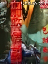 网游之血族传说小说