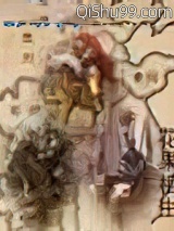 网游之三国演义小说