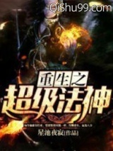 变身绝色奶妈小说