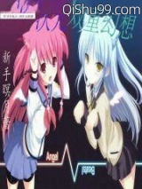 次元双重幻想小说