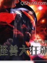 英雄联盟之我真是皮肤控小说