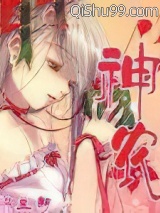 神农小说