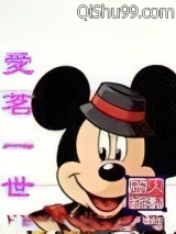盛大逆袭传奇小说