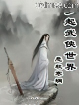 梦起武侠世界小说