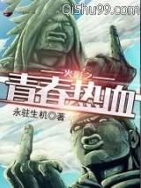 火影之青春热血小说