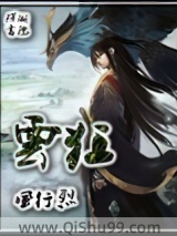 云狂小说