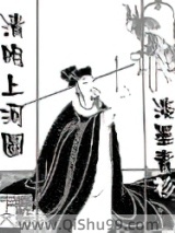 清明上河图小说