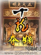 夜幕下的哈尔滨小说