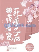 炮灰公主带着崽死遁后小说