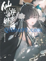 仙门小师妹叛入魔宗后小说