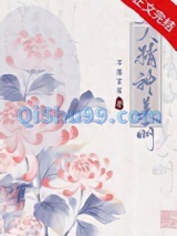 成婚五年后贤妻失忆了小说