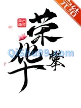 那个偏执独爱我小说