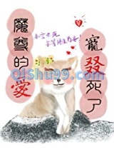 魔尊的爱宠叕死了小说