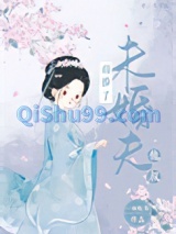 错撩了未婚夫他叔小说