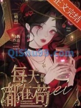 甜妹在哨向世界苟成万人迷小说