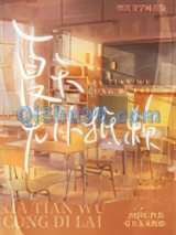 夏天无从抵赖小说