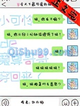 沙雕魔尊哥哥带妹爆红娱乐圈小说