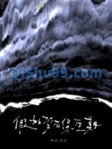 假如梦有保质期小说