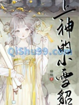 小雪貂她娇软撩人心小说