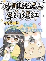 沙雕经纪人，军训爆红小说