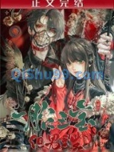 一胎三宝，但男主生[GB]小说